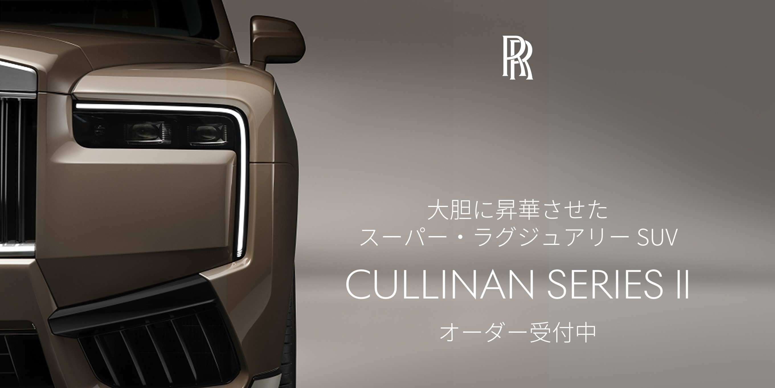 cullinan2.jpg